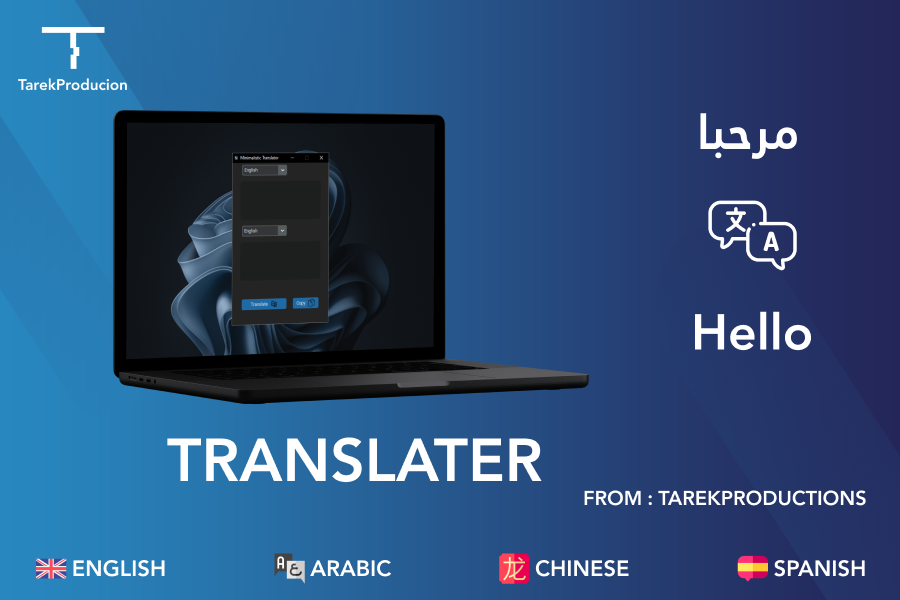 Minimalistic Translator